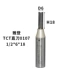 TCT прямой нож 1/2*6*18
