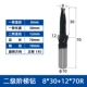 8*30+12*70r
