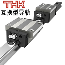 THR Interchangeable with THK Linear Guide slider SSR 15 XTB 20 XW 25 XV HSR 30 A 35R