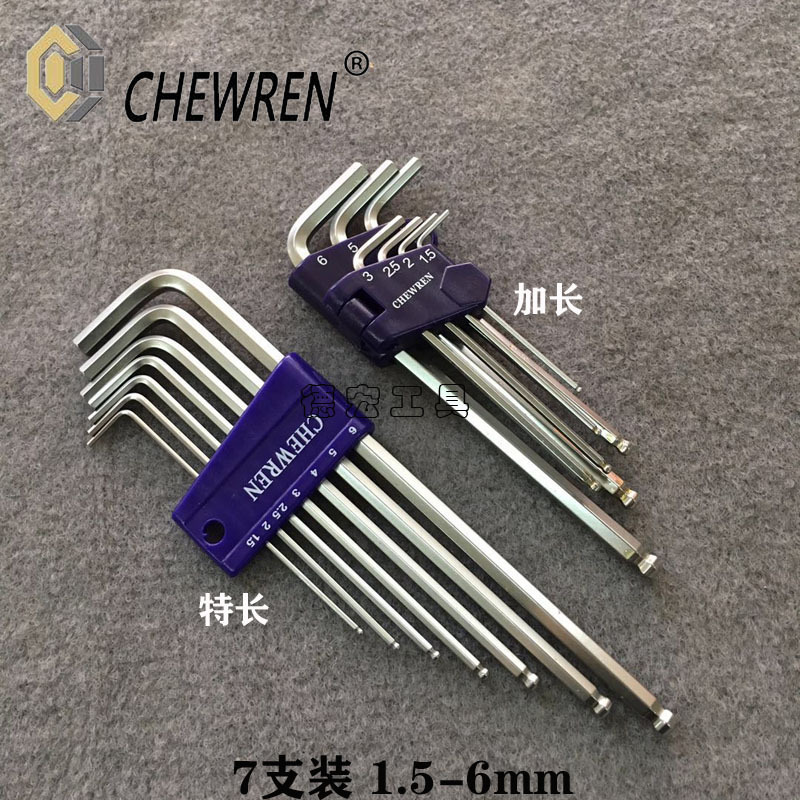 Taiwan Jiuyuan Chwren Hex Key Set, Extra Short Head, Metric S2 Steel, 9 Pieces