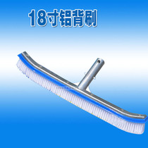 Swimming pool brush Pool brush 18-inch aluminum back brush Aluminum back aluminum handle brush Pool wall brush Underwater cleaning
