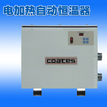 Swimming pool electric thermostat spa electric heating constant temperature furnace Gao Shicoates electric heating constant temperature furnace 24KW