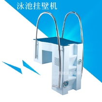 Swimming pool water circulation filter all-in-one machine multifunctional Wall water purifier Pwok PWK-25 wall hanging machine