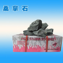 Finland SAWO West Living sauna stone containing mineral elements sauna stone trace element sauna stove Stone