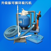PuWalker promotion grade version suction dirt machine swimming pool water recyclable dirt suction machine PT-L