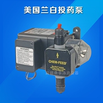 Swimming pool dosing pumps-Automatic dosing machines Import American Lambeth C-660P Automatic dosing pump metering pumps