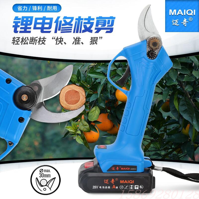 Mickey Electric Pruning Shears Fruit Tree Shears Branch Shears Lithium Battery Rechargeable Wireless Garden Shears Pruning Rough Branch Shears - Taobao