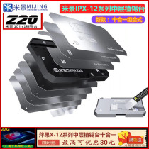 Mi View Z20 Ten in-one Tin Tai XS 11 Pro Max 12 Apple Mobile Platform for Tin Planting