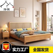 Nordic solid wood bed modern and simple 1 8 meter double bed log 1 5 rattan bedroom suspended bed Japanese style wabi-sabi style