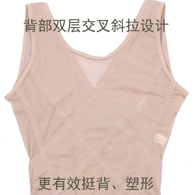 Sous-vêtement minceur - Ref 709323 Image 64