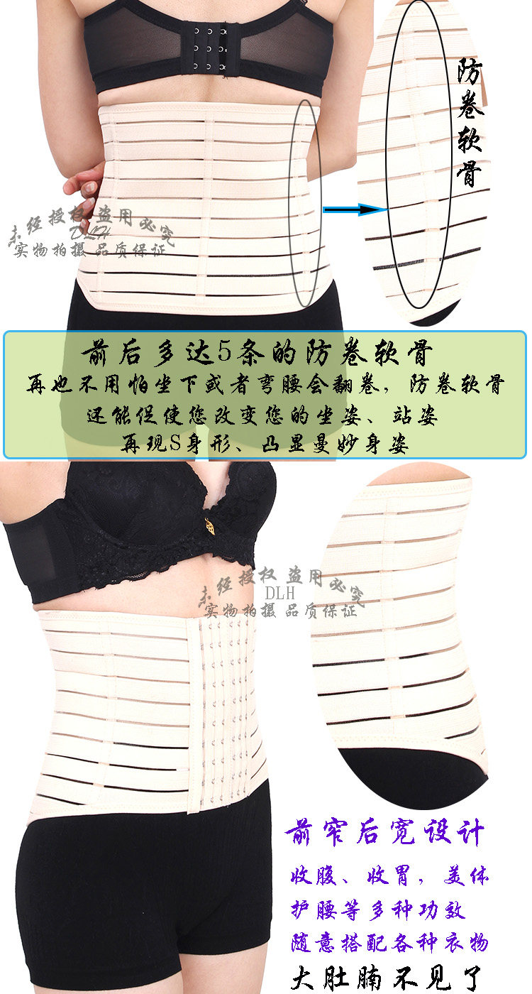 Corset en spandex - Ref 682601 Image 18