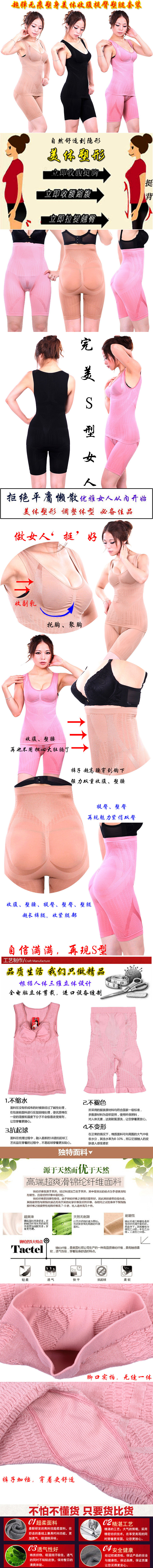 Corset amincissant en autre - Ref 701397 Image 16