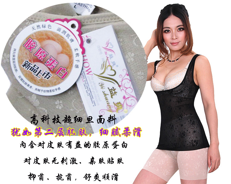 Siêu mỏng, không dấu vết, dài, nâng đỡ, ngực, ngực, ren, bụng, tạo hình cơ thể, chạm đáy, dạ dày, cơ thể, áo vest, hàng đầu shop đồ lót