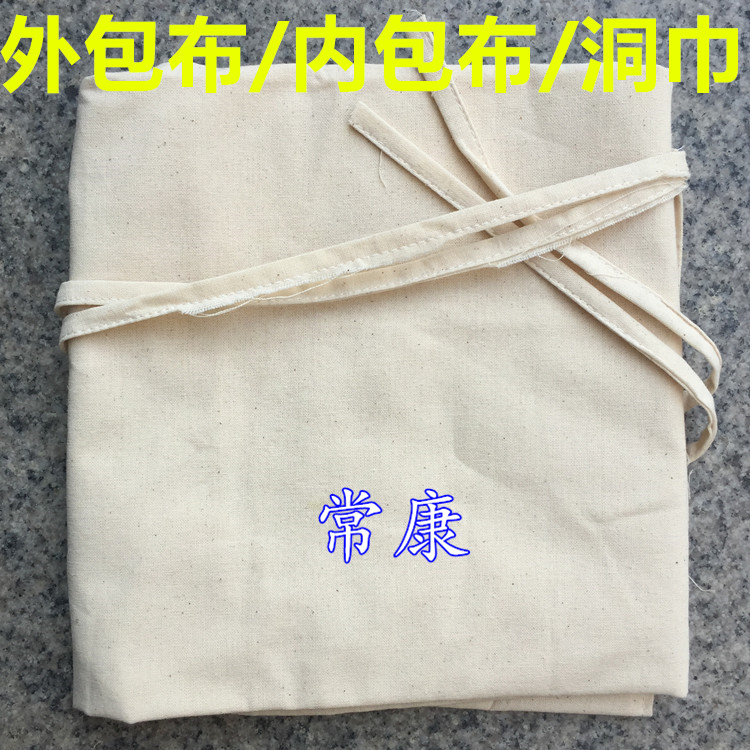 器械消毒包布手术巾内包布 外包布孔巾 洞巾土布包布手术器械包布