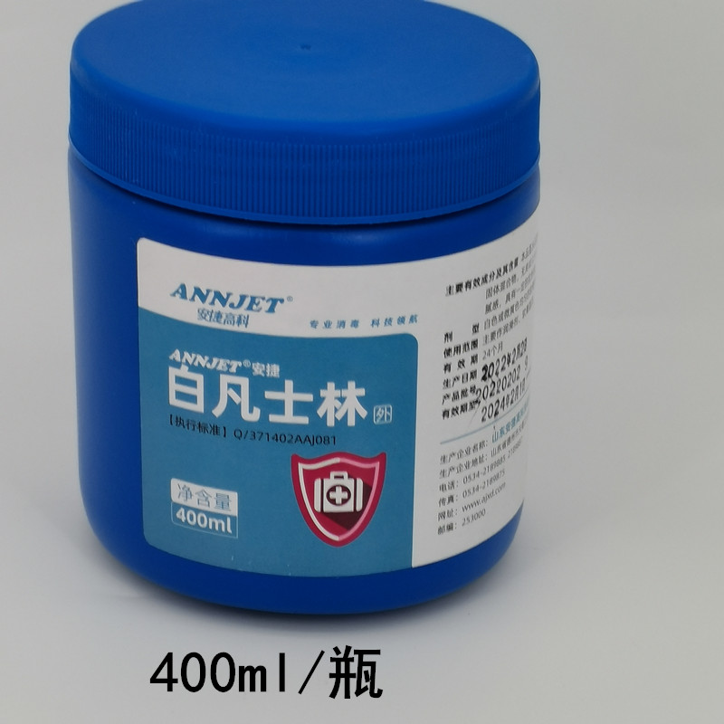 安捷白凡士林软膏护肤护手霜手脚防皲裂保湿润滑剂润肤400ml