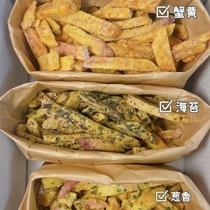 Fruit and vegetable dolls crispy taro headlines crispy taro headlines salt and pepper seaweed flavor crab roe flavor chive flavor taro stick snacks