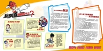 659 film poster printed display board inkjet photo 943 taekwondo hall practice taekwondo knowledge publicity