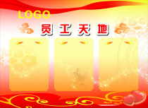 615 poster printing display board inkjet printing poster photo 339 company enterprise factory employee world learning garden