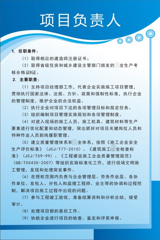 754 photo poster exhibition board inkjet sticker material 350 building construction unit system card project leader