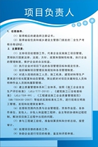 754 Photo poster display board inkjet sticker material 350 Construction unit system card project leader