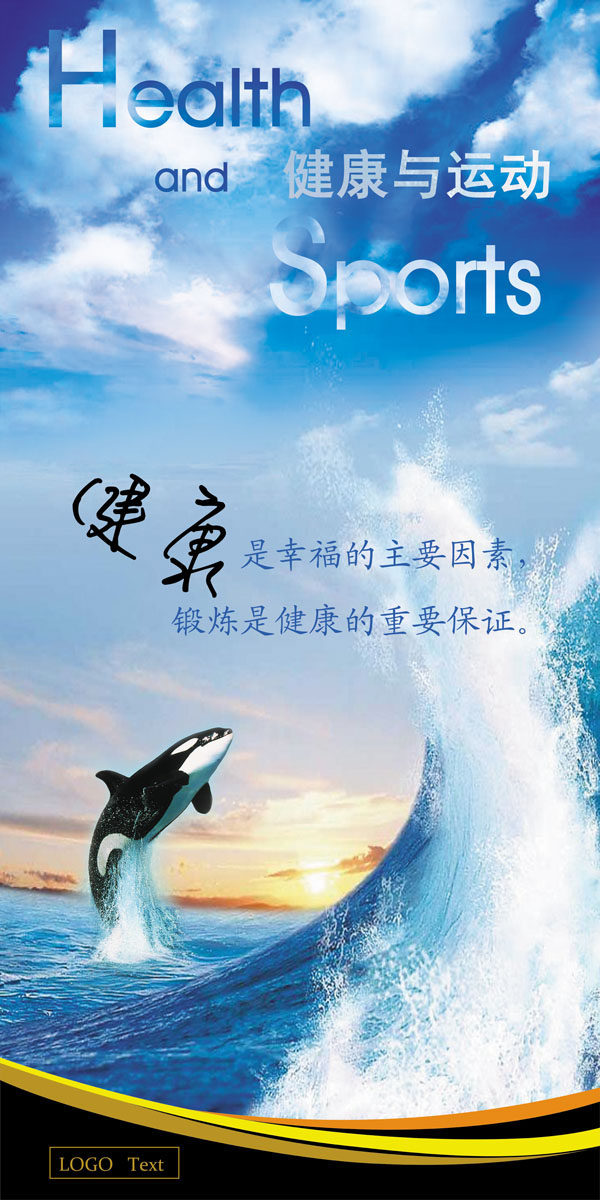 546 Film Poster Printed Exhibition Board Spray-painted Writing True 835 Gym Cultural Wall Sports Slogans-Taobao