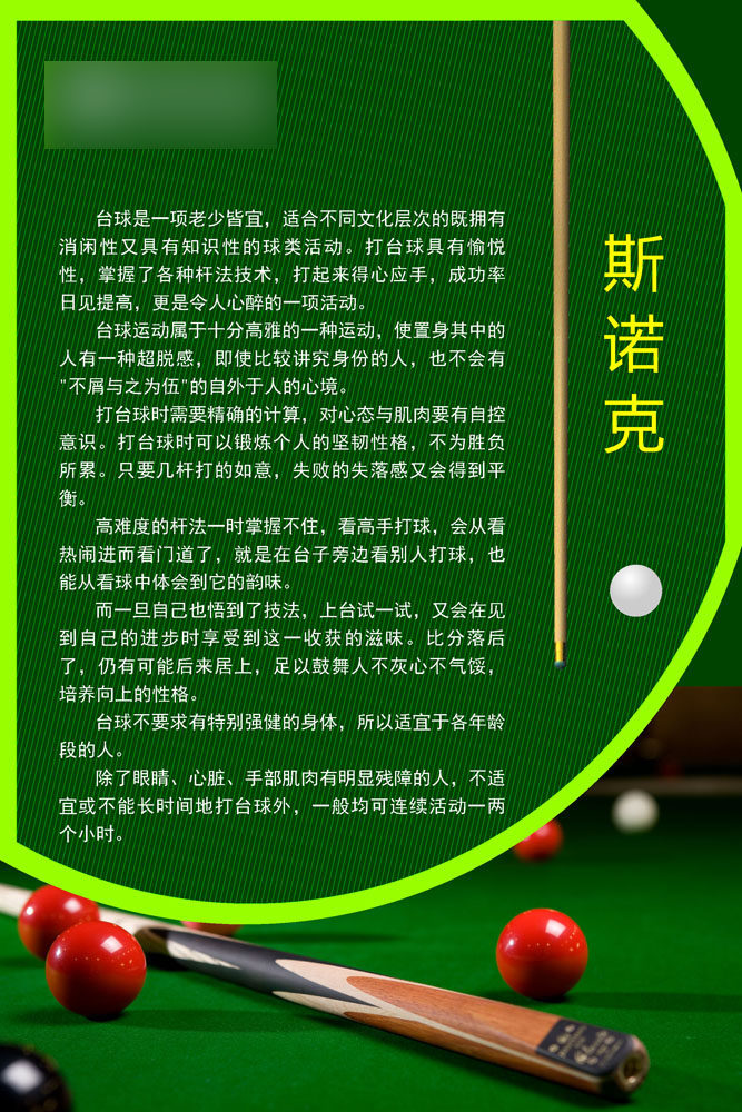 555 FILM POSTER PRINTED EXHIBITION BOARD SPRAY-PAINTED WRITING TRUE 1381 ACTIVITY ROOM FITNESS EQUIPMENT-Taobao