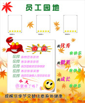 616 Poster Printing Exhibition Board Inkjet Printing Posters and Photos 142 Outstanding Employee Garden (1)