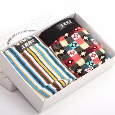 2-pack men's summer breathable recycled fiber printed underwear gift box U-convex design boxed boxed boxed boxers
