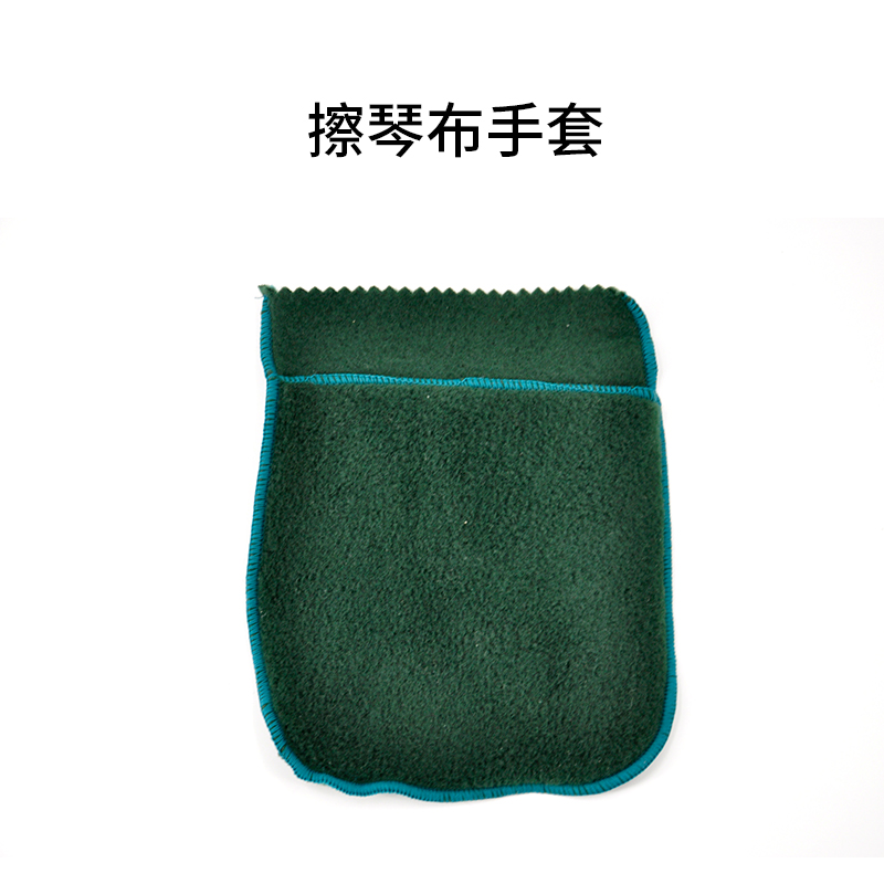 Piano Polished Violin cloth Guitar Ruben Cloth Gloves Violin Wipes clean cloth Bruccen gloves