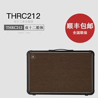 Yamaha Yamaha THR10 THR5 guitar điện bass loa bass cầm tay loa blues - Loa loa loa dynaudio