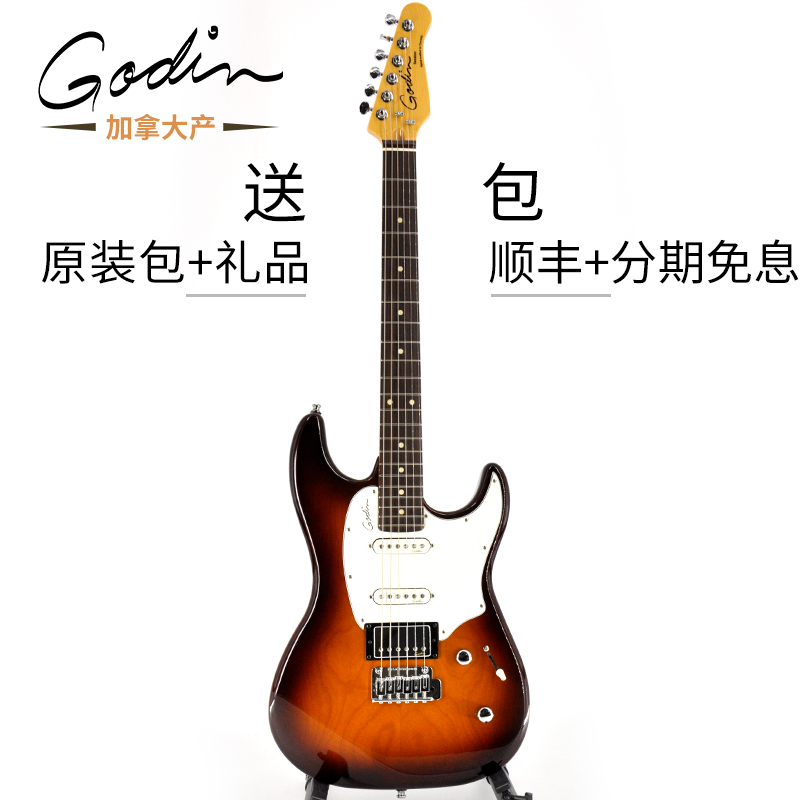 Godin Session RN Lightburst HG Electric Guitar Canada Prolific Rose Wood Fingerboard