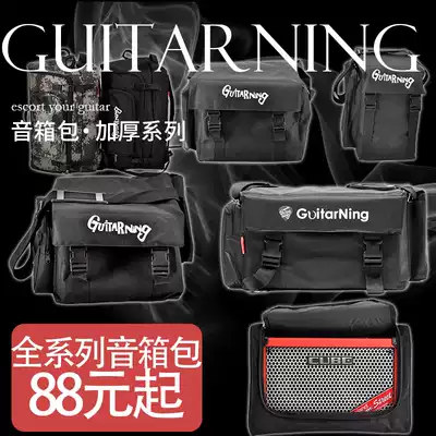 Guitarning Roland LINE6 Fishman Speaker Bag Sponge Thickened Shoulder Bag