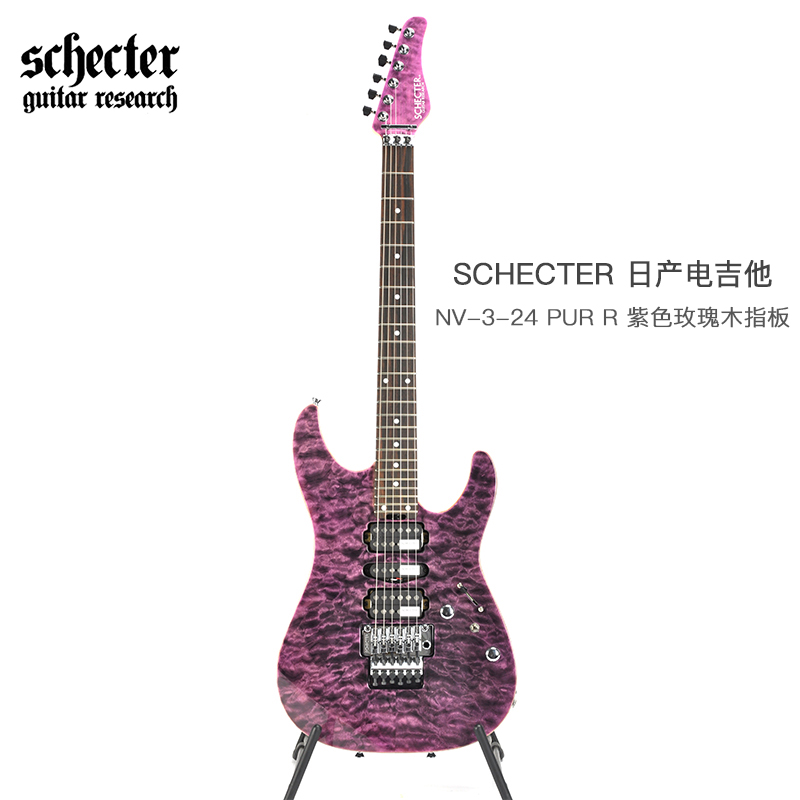 Schecter NV-3-24 PUR R purple rose wood Nissan electric guitar