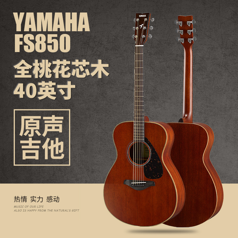 Yamaha Yamaha FG 850 authentic guitar retro - folk guitar