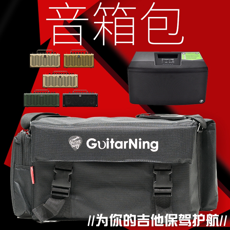 GUITARNING fisherman Fishman Loudbox mini speaker Pack thickened single shoulder bag portable bag