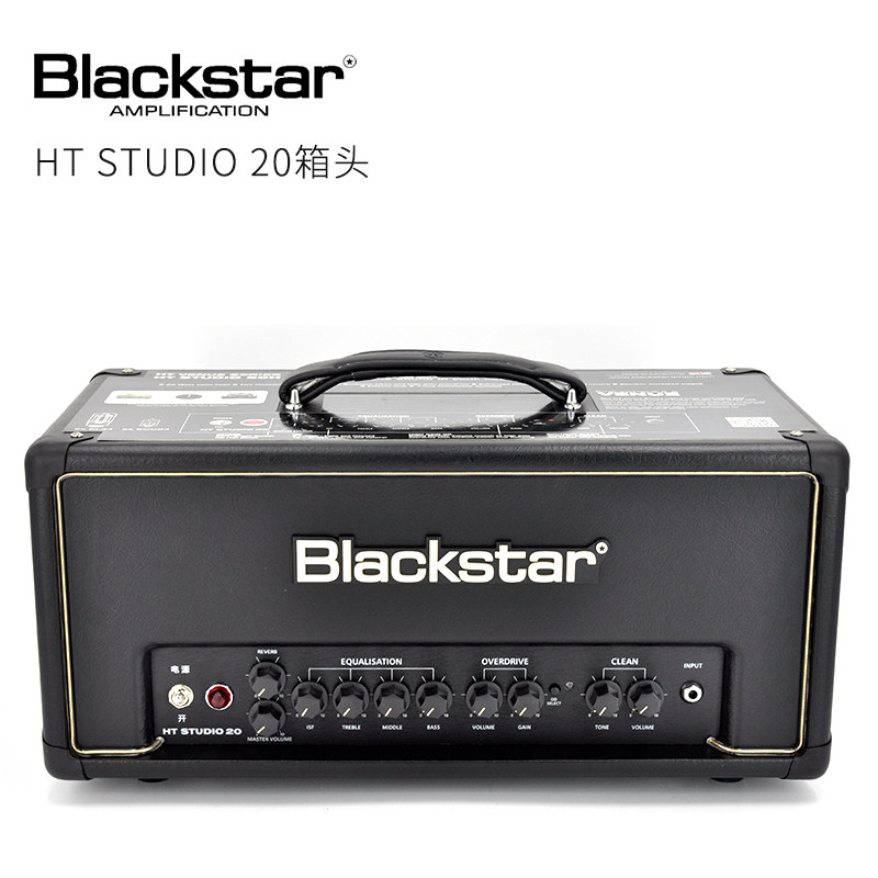 BLACKSTAR Blackstar HT studio 20h vacuum tube Guitar Speaker Box Head