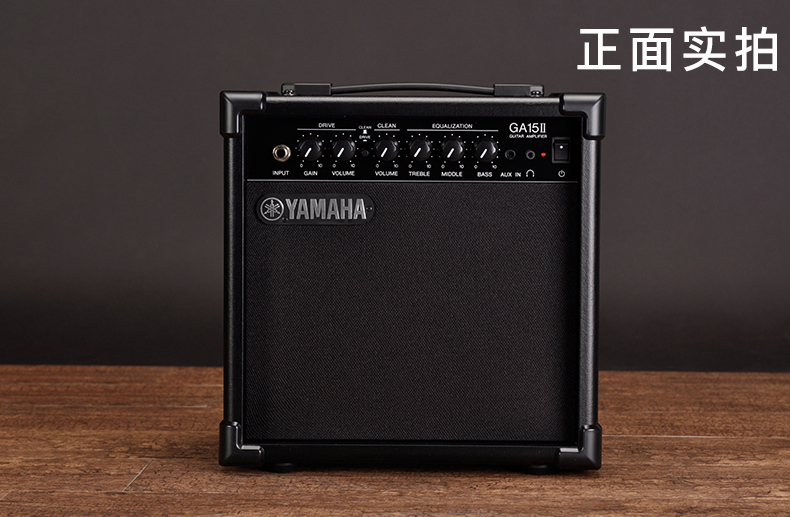 Yamaha GA15II electric guitar loa acoustic guitar loa cụ âm thanh chơi thực hành guitar loa dàn loa karaoke