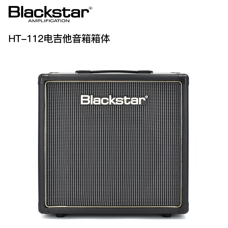 Blackstar Black Star HT 112 Guitar điện chia tách Guitar Loa Hộp âm thanh - Loa loa loa beatbox