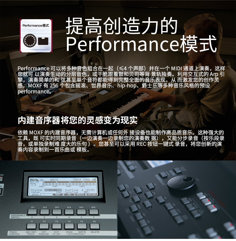 Yamaha Yamaha MOXF6 tổng hợp điện tử MOX6 nâng cấp phiên bản 61 key đàn piano roland