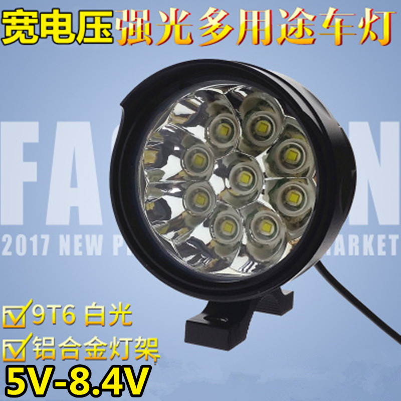 Wide voltage bicycle light headlight multi-purpose spotlight mountain bike front light living room light super bright waterproof strong light aluminum bracket