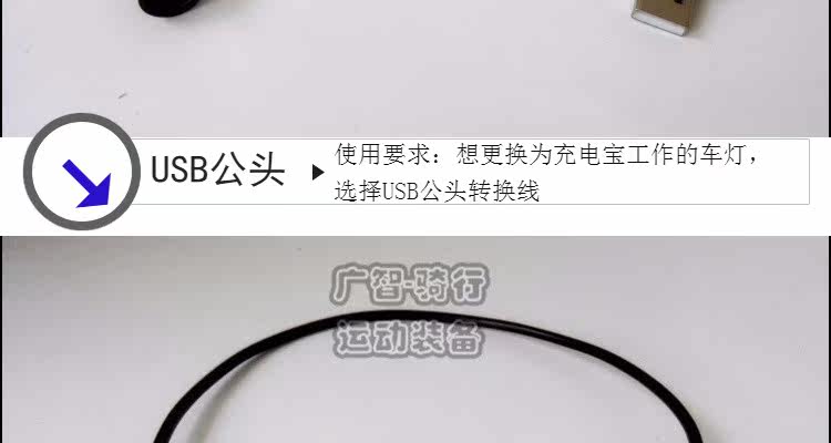 Eclairage pour vélo COHESIVE - phare - Ref 2399104 Image 20