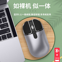 Wireless mouse mute rechargeable Bluetooth Dual-mode set cute portable universal male and female office artifact