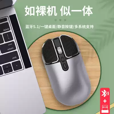 Wireless Mouse Mute Rechargeable Bluetooth Dual Mode Set Little Cute Portable Universal Boys and Girls Office artifact