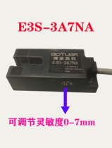  BOTUGK new Botu high-tech sensor U-slot sensor E3S-3A7NA infrared sensor switch