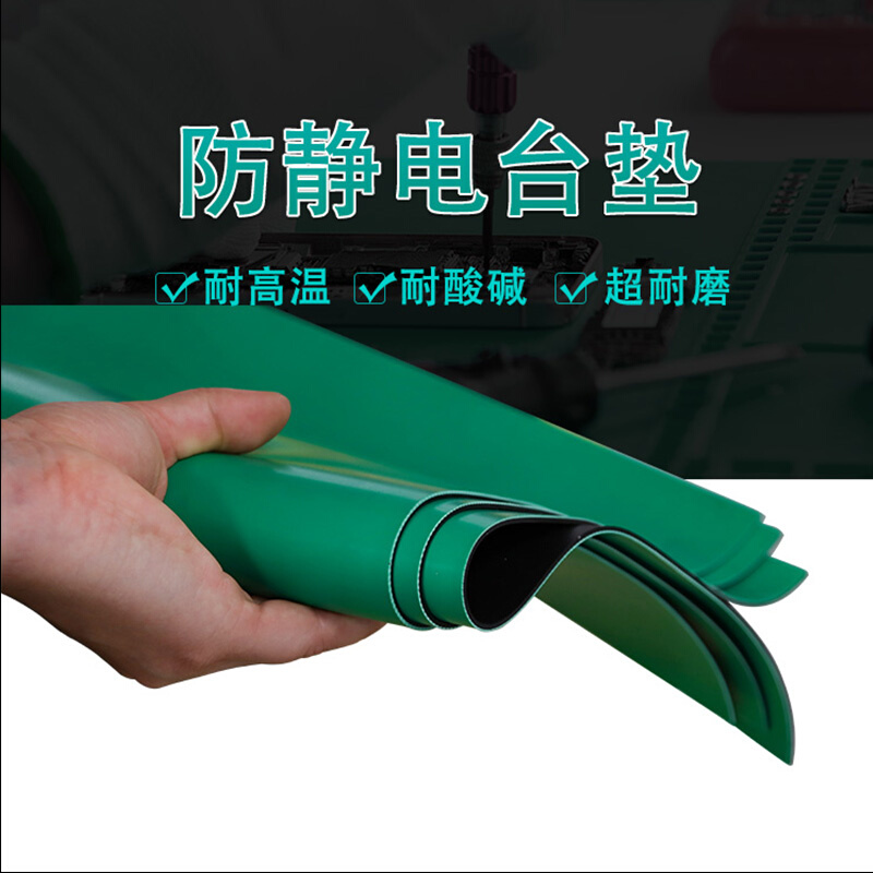 Anti-static table mat green rubber cloth smooth rubber mat high temperature resistant workbench mat laboratory maintenance table mat