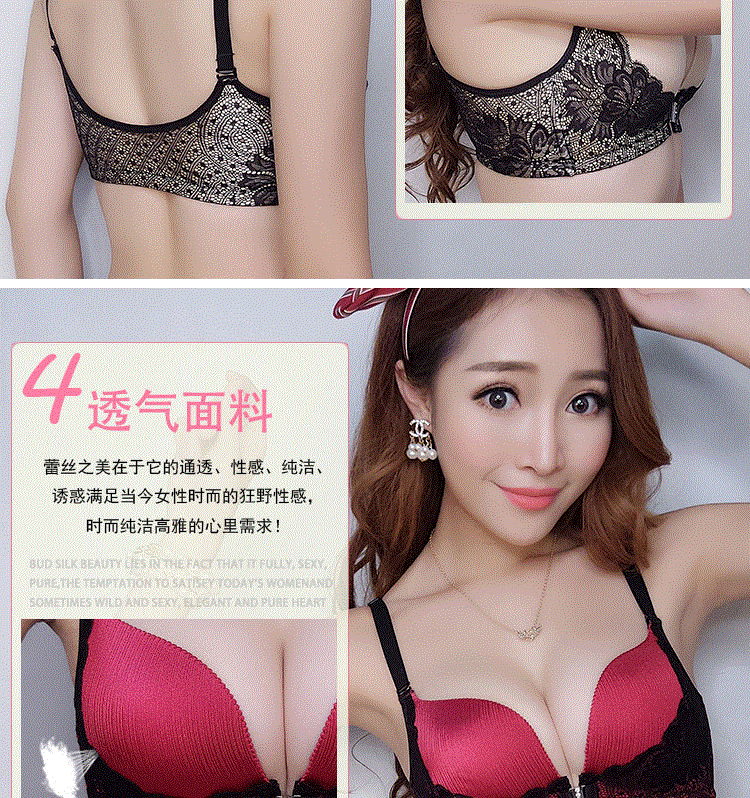 Màu đen gợi cảm ren phía trước loại nút không dấu vết không có vành áo ngực sâu V thu thập nhỏ áo ngực phụ nữ đồ lót quần lót nữ triumph