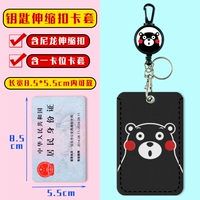 Имбирь с дедукционным черным Xiong