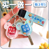 Tiger year water drops elevator card buckle cell door no-click key buckle protection suite door key sleeve key sleeve