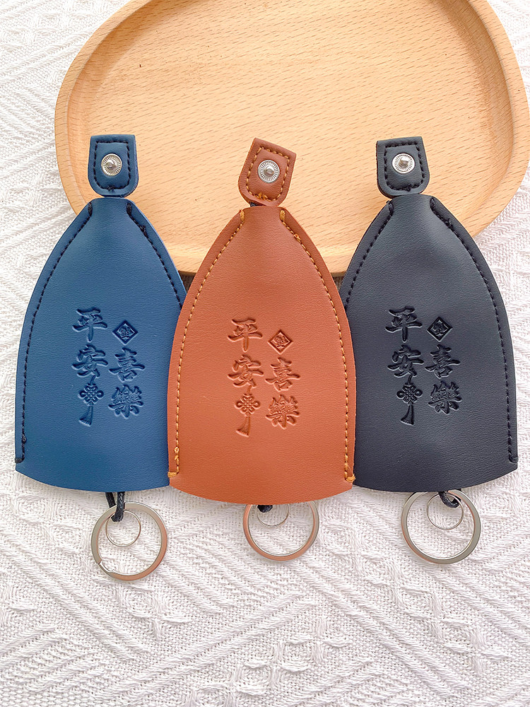 Microfiber Leather Drawstring Key Bag, Simple Car Key Bag, Men's Electric Vehicle Remote Control Key Storage Bag