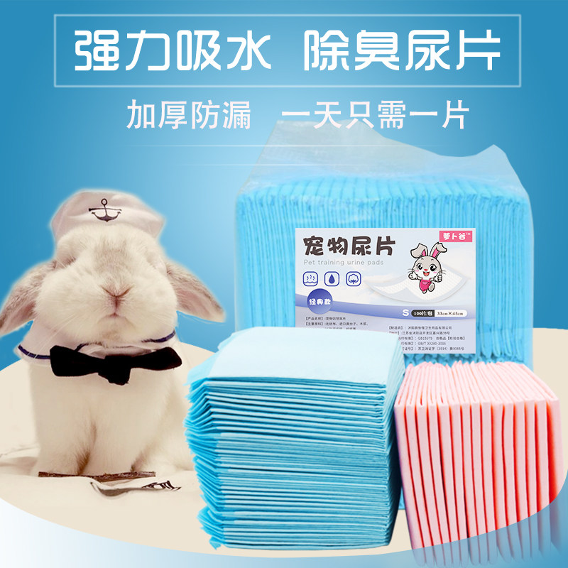 Pet Nappies Rabbit Nappies Rabbit Chinchilla Dutch Pig Deodorant Absorbent Diapers Diaper pads